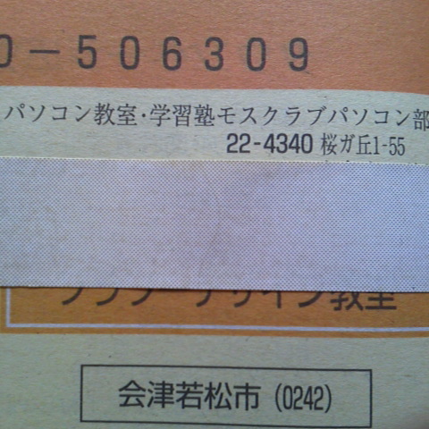 2012121811450000.jpg