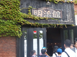 明治館.jpg