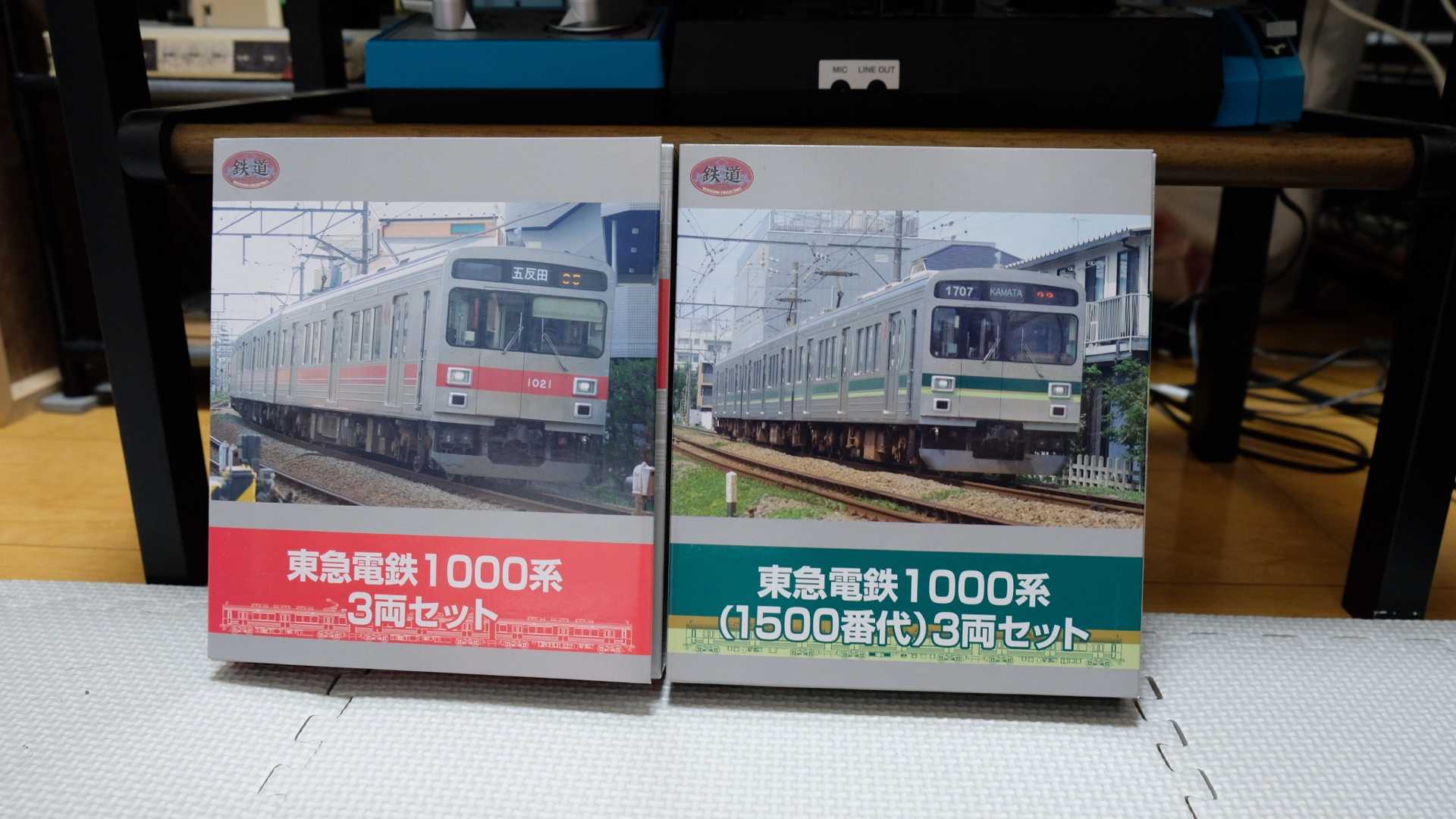 東急1000系1500番台(鉄コレ) | 東京総合車両検車区 - 楽天ブログ