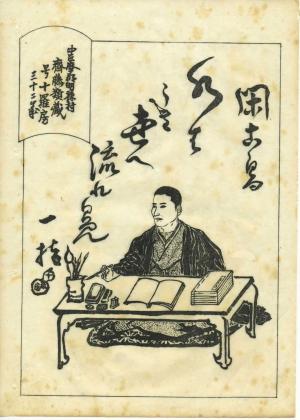 Amazon.co.jp: 『霜林俳句集Ⅴ』 桂樟蹊子編 霜林発行所 : おもちゃ