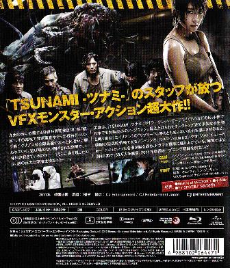 『第７鉱区』ウラ面