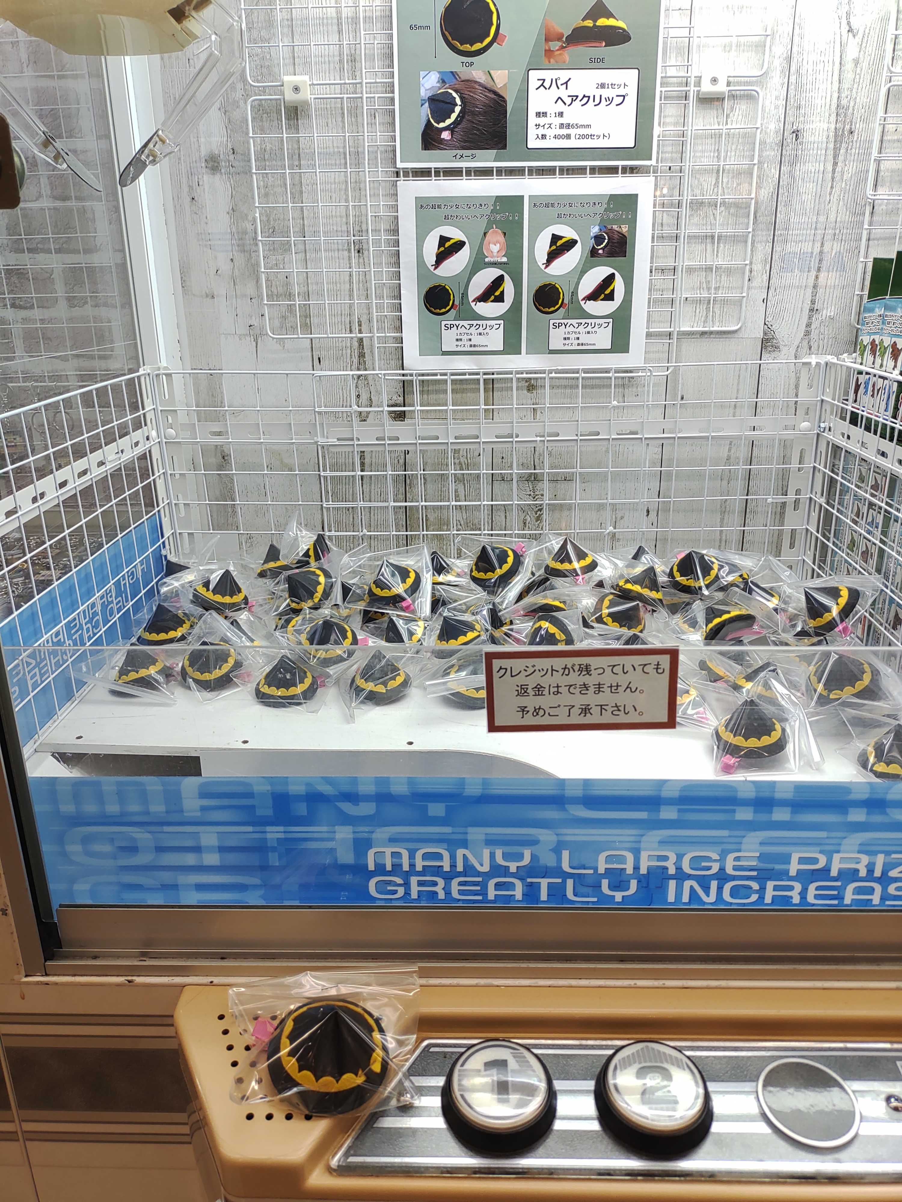 レトロゲームセンター 大阪梅田 「ロイヤル」ゲーセン 駅ビル UFOキャッチャー | 大阪 ランチ 食べ歩き コスパ 猫 激安 味足元のブログ -  楽天ブログ