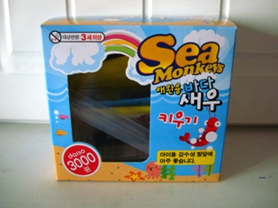 20120507 manpokei and sea monkey 2.jpg