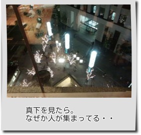 1412東京駅2.jpg