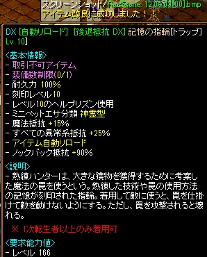 ～(＾Д＾～) ブヒヒヒ.jpg