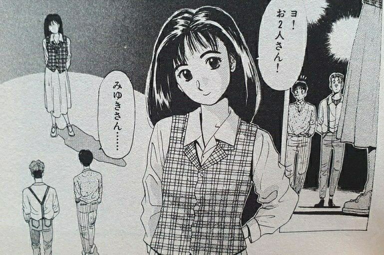 お気に入り ツルモク独身寮 5巻 その11 お茶目なライオンの気楽なブログ 日常編 楽天ブログ