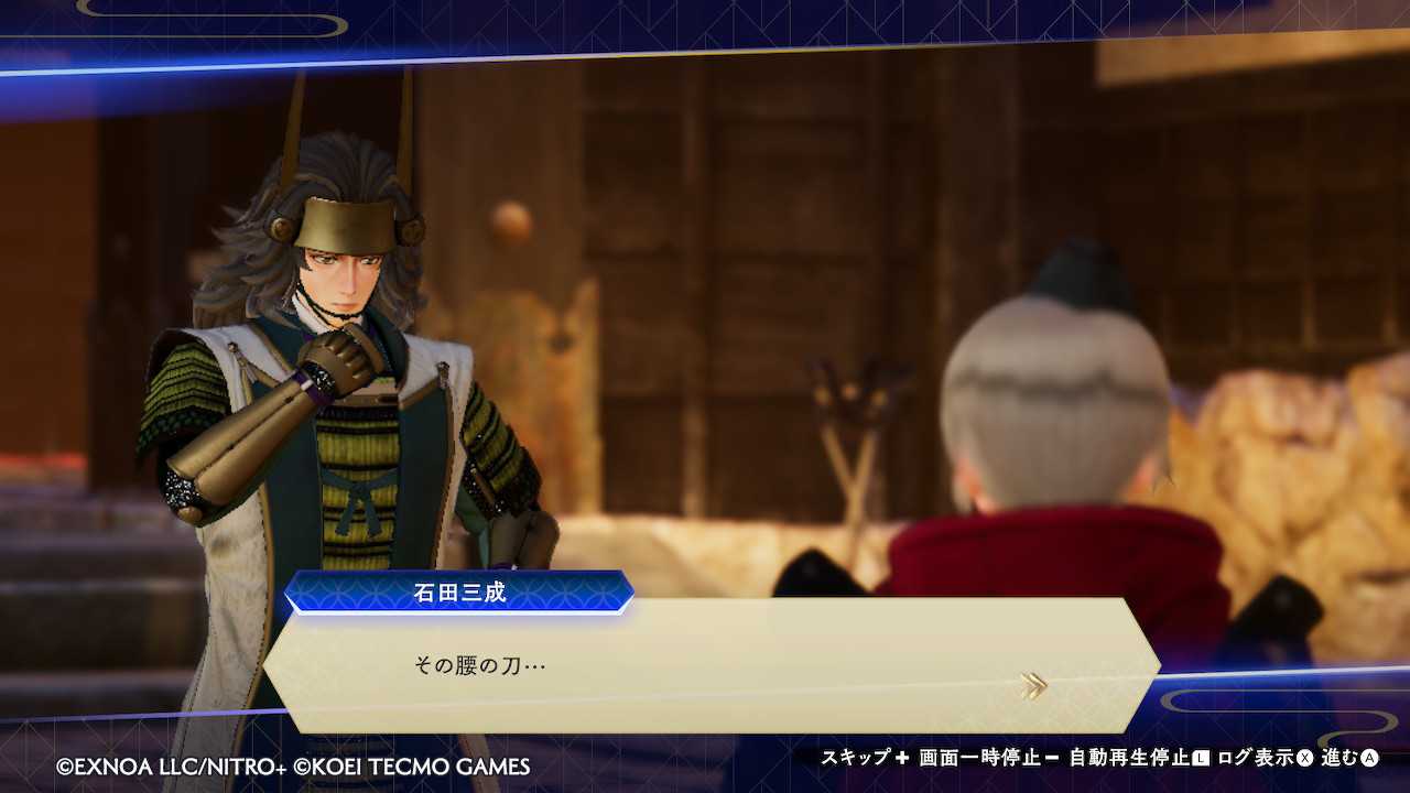 とうらぶ無双その ネタバレあり Playful 楽天ブログ