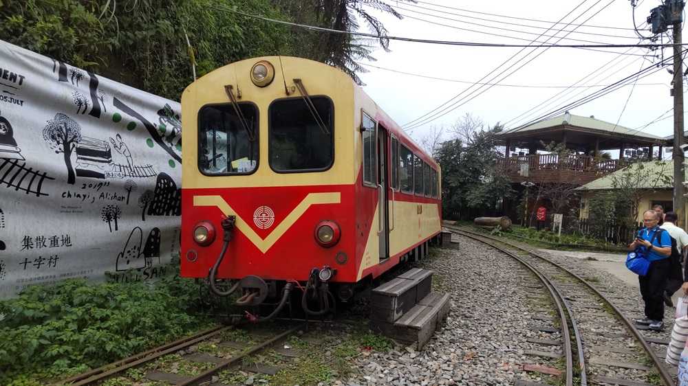 2023.11.09 台湾旅行2日目 阿里山森林鉄道で2000m登る | WeaponT 2023.11.09 台湾旅行2日目 阿里山森林鉄道で2000m登る | WeaponT