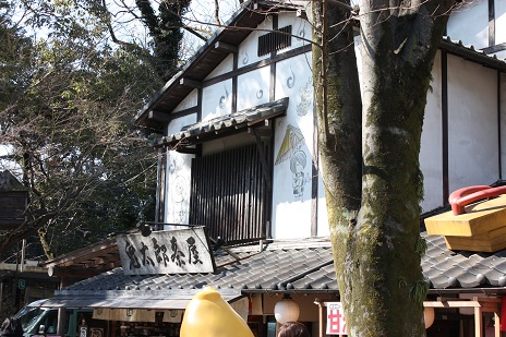 鬼太郎茶屋.jpg