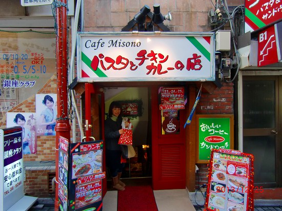 ランチと裏庭の手入れ 008.jpg