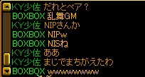 NIPさん２.jpg