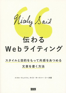 web