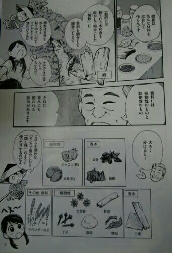 rblog-20161224062407-06.jpg