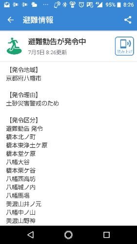rblog-20180705083221-01.jpg