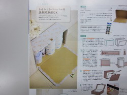 IMG_7216_サイズ変更.JPG