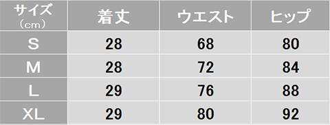 サイズ