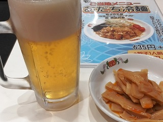 生ビールとメンマ.jpg