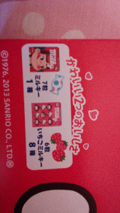 rblog-20140208203853-03.png