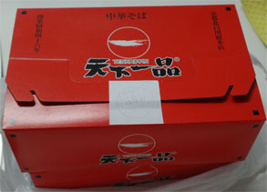 秋保66.jpg