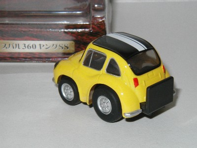 sunkus360ss02.jpg