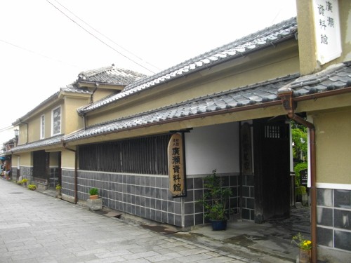 豆田の町並み廣瀬資料館 (500x375).jpg