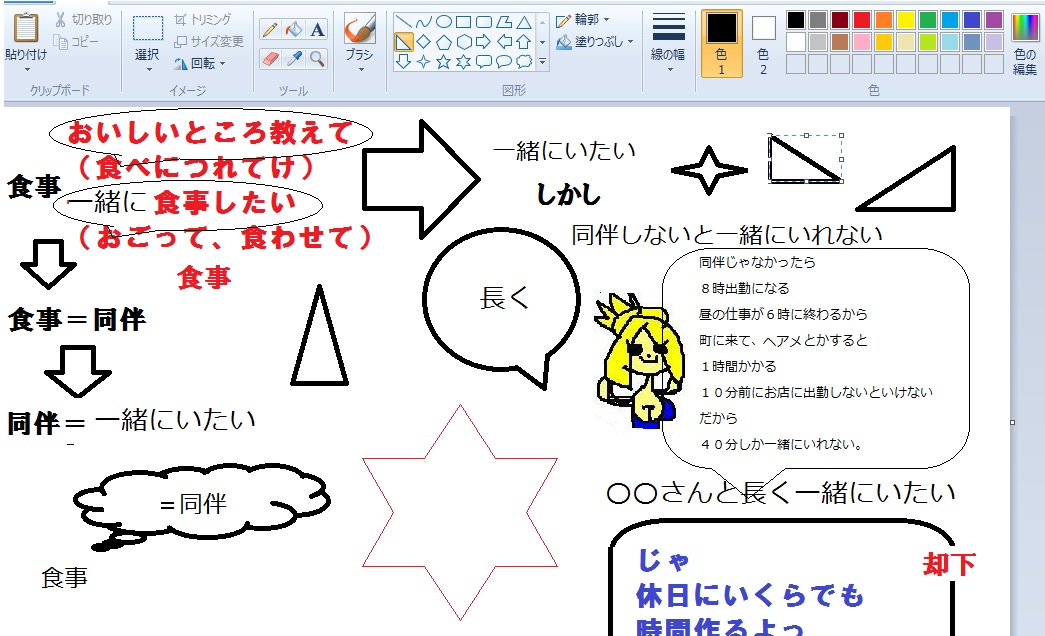 無題２.jpg