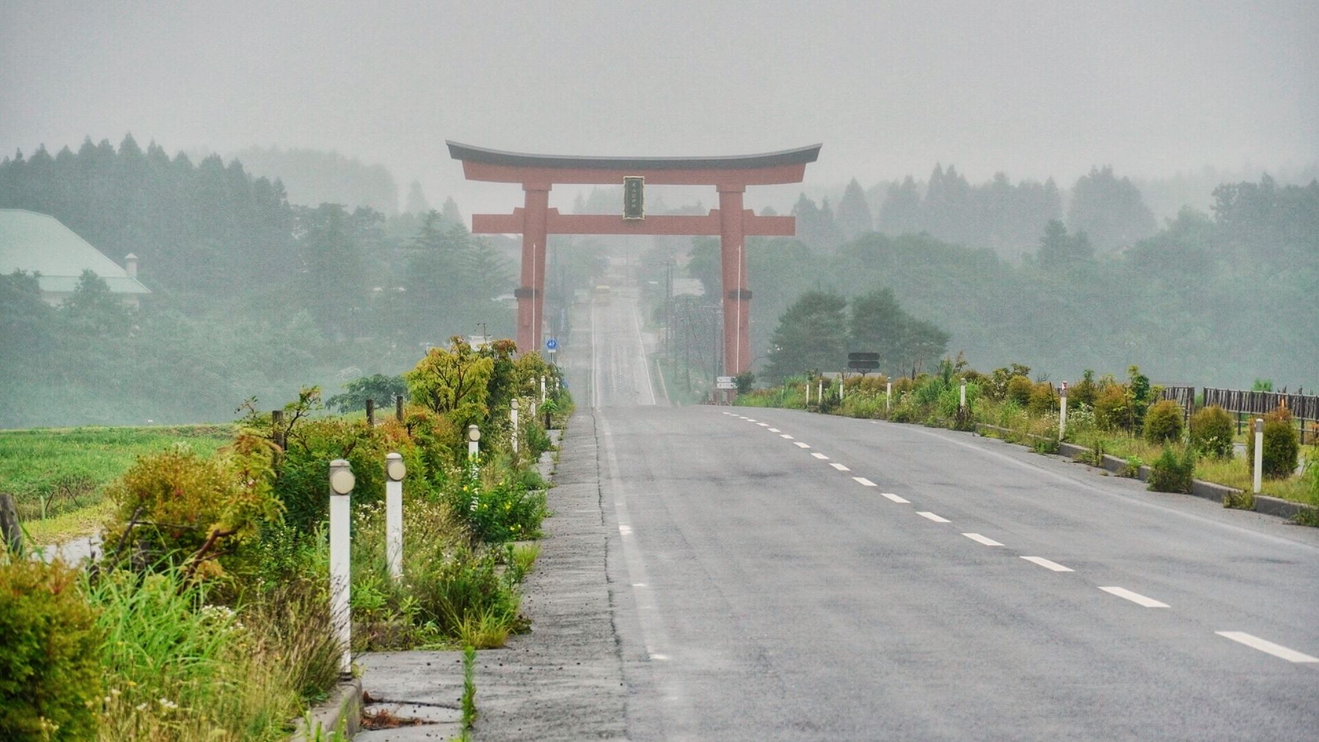 出羽三山神社の大鳥居 旅先などなど 楽天ブログ