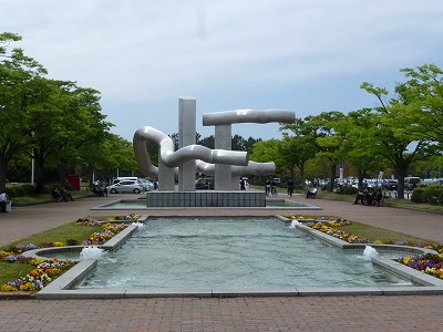 P1090940.jpg