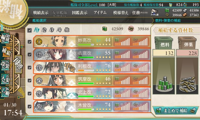 cap_画面記録_2015年01月30日_17時54分48秒(72) (640x384).jpg