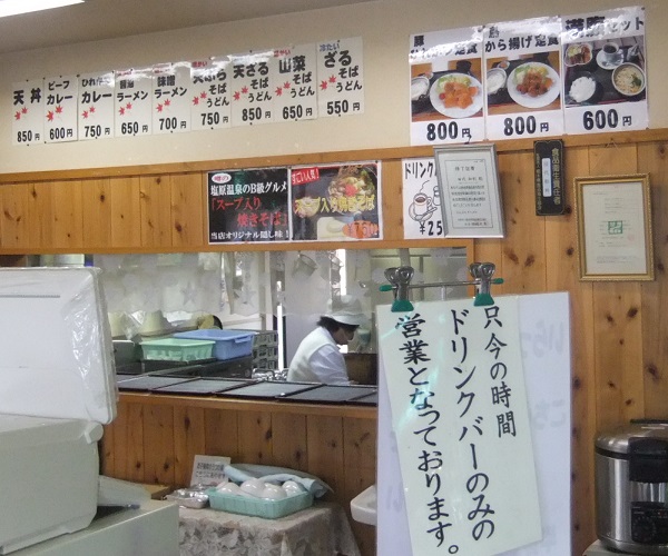 森林の駅レストランもみじ谷大吊橋・那須塩原市の店内２