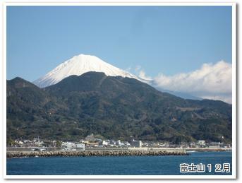1412富士山１２月.jpg