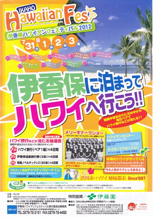 �ɍ��ۂɔ��܂��ăn���C�ɍs�����I�I