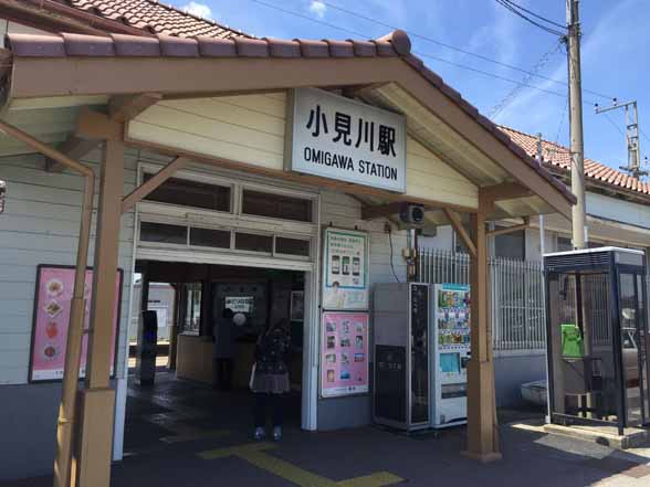 小見川駅