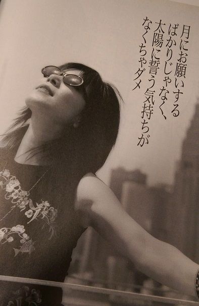 Cosmopolitan 02年９月号で山下久美子と今井美樹が静かに戦っている件 ばみの乱読日記 と猫雑貨 楽天ブログ