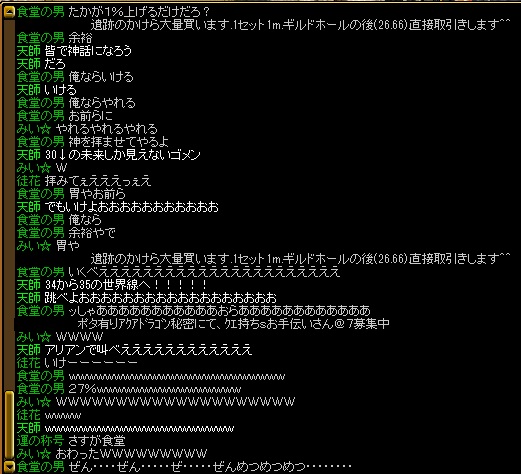 速度再構成の世界線.jpg