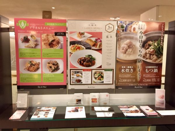 rblog-20170314231713-08.jpg