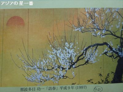 20160501 尾道市から四国へ10