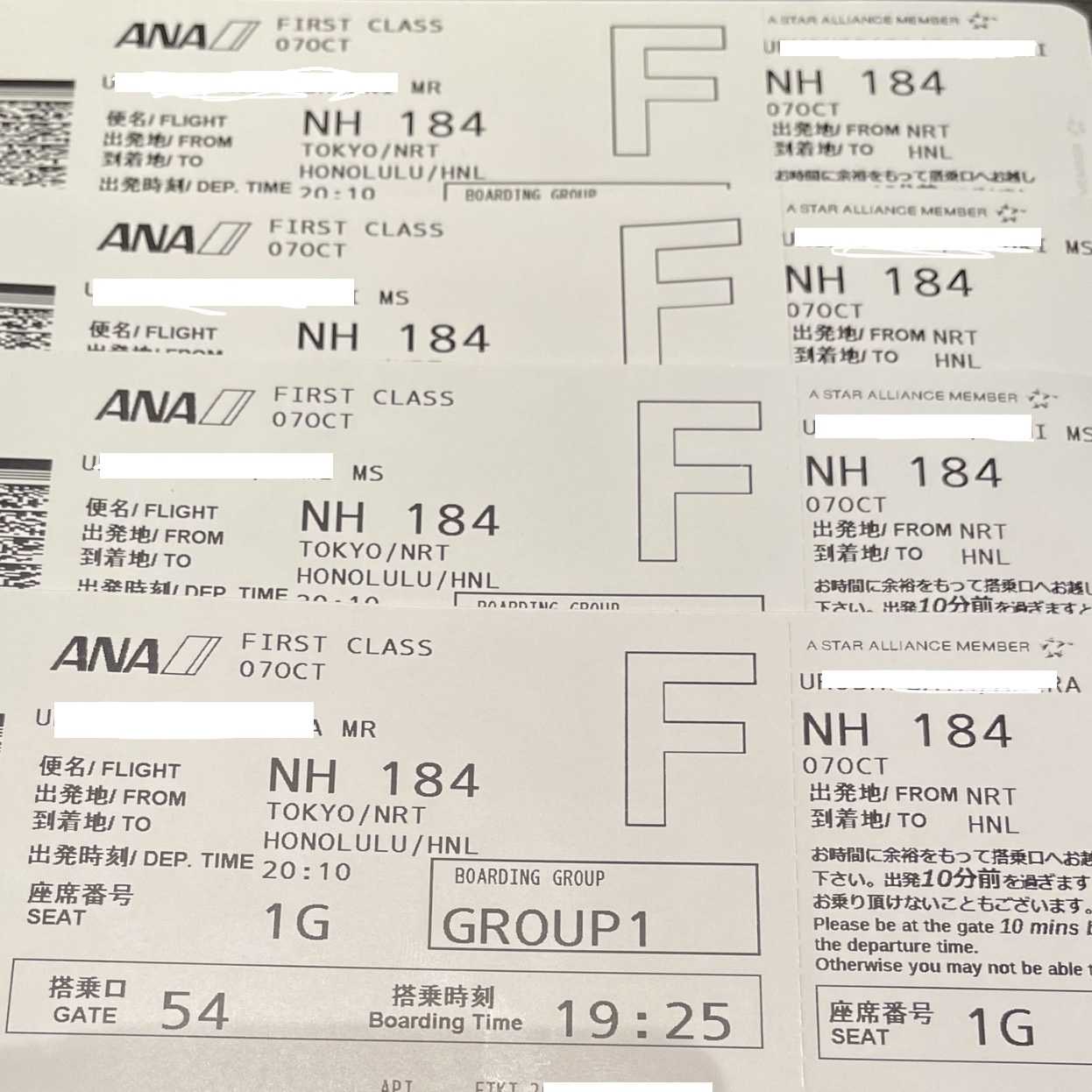 ANA ダイヤモンド +more 1年間の感想 | うるぽんの北海道から沖縄まで全国旅行 - 楽天ブログ