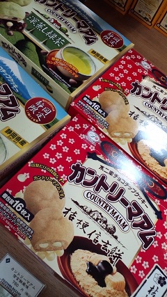 カントリーマウム