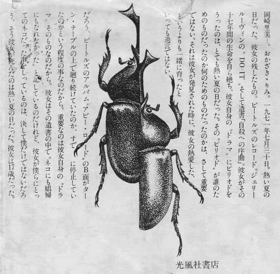 44ページ目の[ 岡崎里美 ] | 岡崎里美の世界 - 楽天ブログ