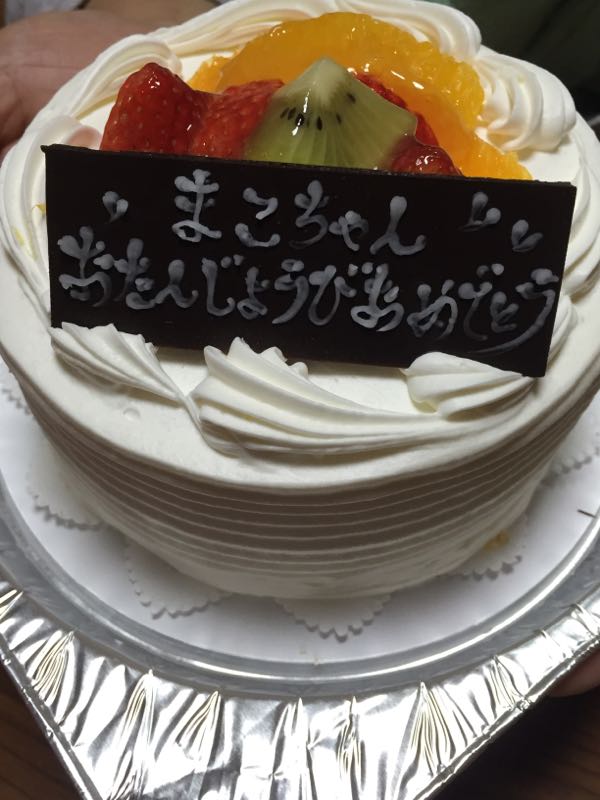 rblog-20160103210020-00.jpg