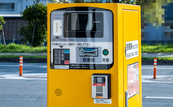 駐車場 発券機用トング登場 改善すべきはソコ？じゃない | EZORISUの役立つ便利な情報雑学 - 楽天ブログ