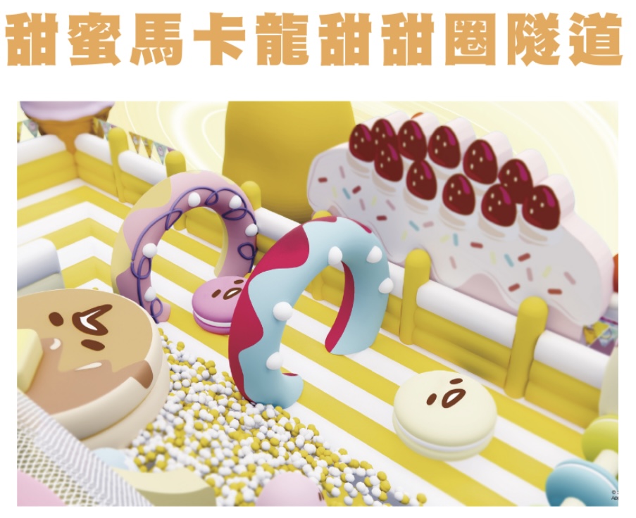 ぐでたま - 【ぐでこ】香港3商品 香港でぐでたまのイベント開催！ | ぐでぐでママのわくわく