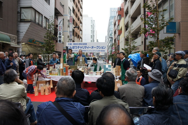 神田古本祭り３.jpg