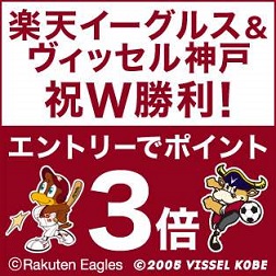 2017_w_win_pc_314x314.jpg