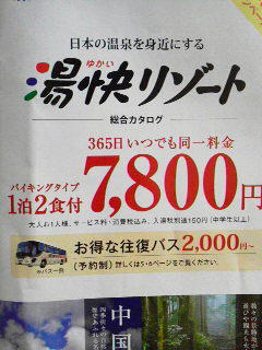 2013091523390000.jpg