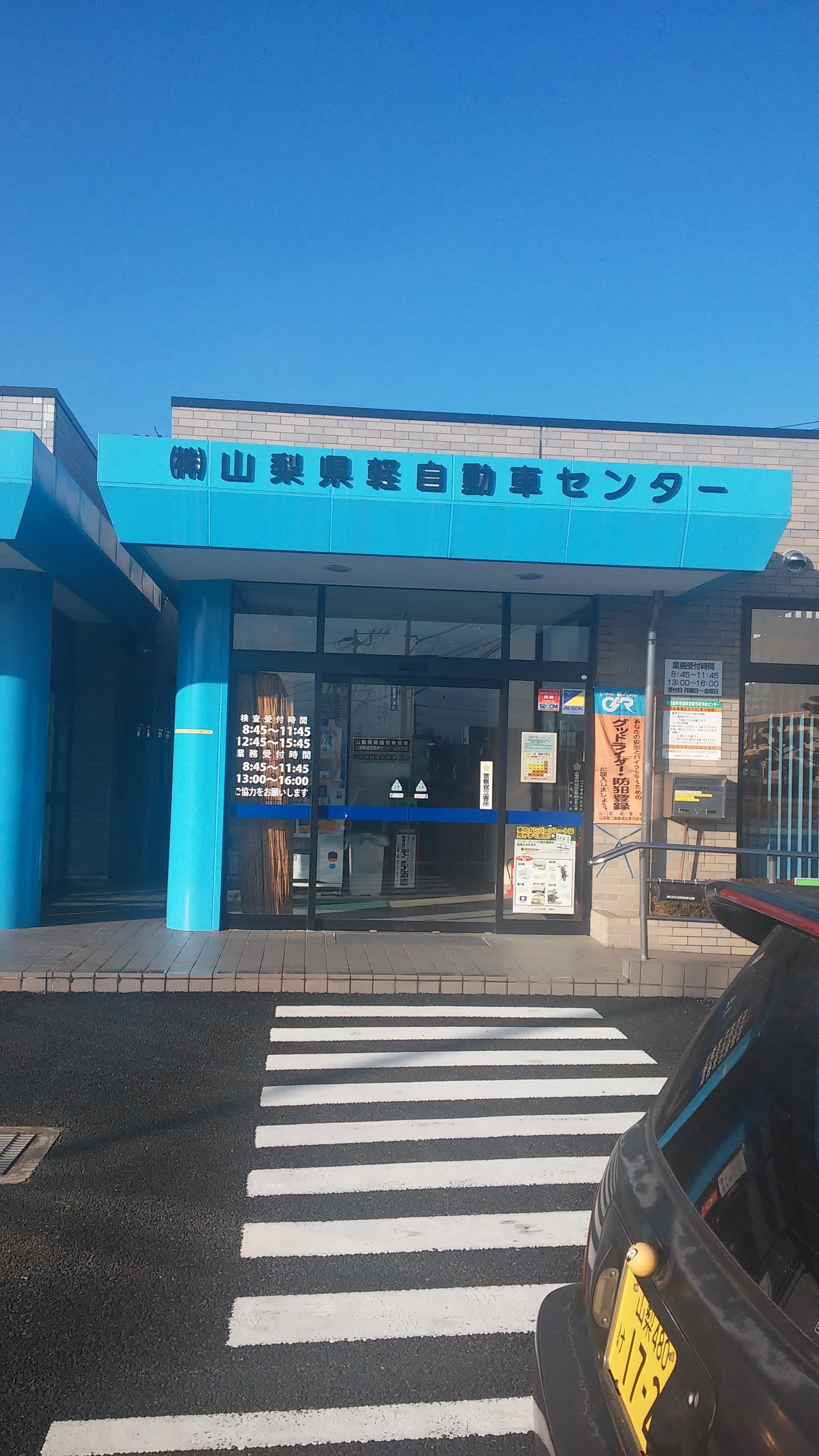 20160225_075153.jpg
