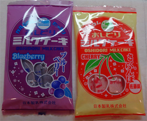 山形3.jpg