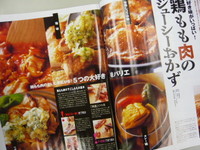 P1140438