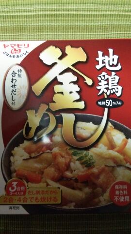 rblog-20150122202847-00.jpg